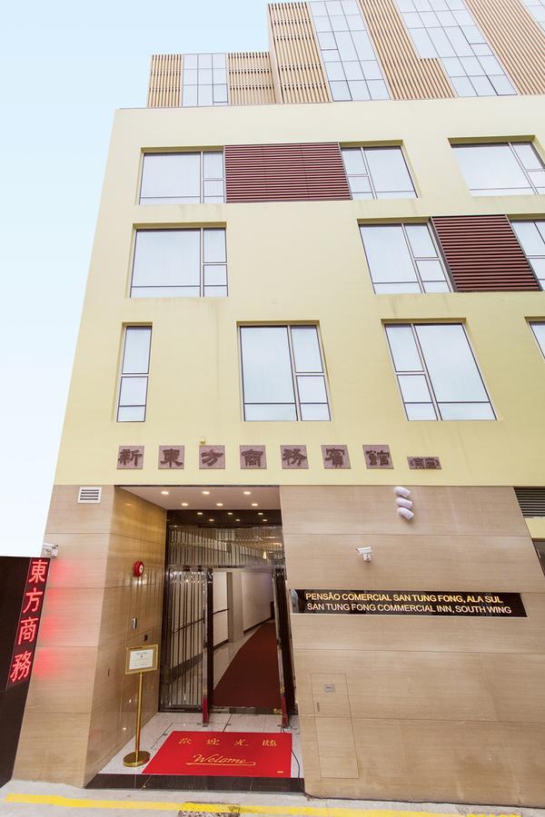 San Tung Fong Commercial Inn, South Wing Macau Exterior foto